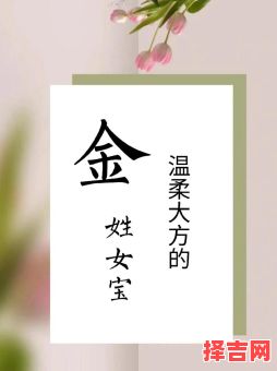 余姓女孩取什么名字好2021 余姓取名字女孩-第1张图片