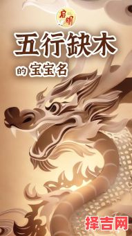 狗年五行缺木的女孩名字大全 狗年五行缺木的女孩名字-第1张图片