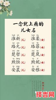 欧阳女孩名字简单内涵好听 女孩欧阳什么名字好听-第1张图片