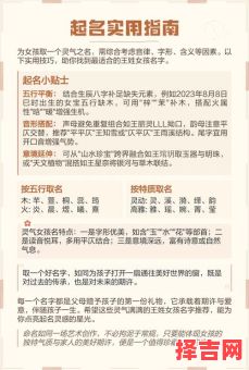 王姓女孩子好听的名字 王姓女孩名字古风诗意-第1张图片