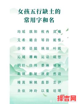 带土字旁的孩子名字 带土字旁兔宝宝取名字女孩-第1张图片