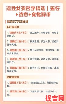 姓温的女孩子取什么名字 姓温的女孩叫什么好听-第1张图片