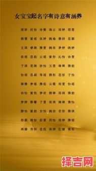 文姓女孩漂亮有涵养的名字 文姓女孩名字有气质-第1张图片