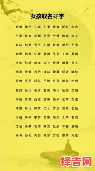 与菀字搭配的女孩名字有哪些 与菀字搭配的女孩名字-第1张图片 与菀字搭配的女孩名字有哪些 与菀字搭配的女孩名字-第1张图片