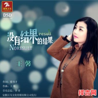 王馨这个名字的寓意 女孩名字王馨什么-第1张图片