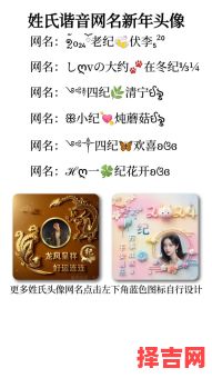 纪姓起名字大全女孩2018 纪姓的女孩子起名-第1张图片