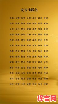 10画的字有哪些女孩起名字用 10画字寓意好的字取名字女孩-第1张图片 10画的字有哪些女孩起名字用 10画字寓意好的字取名字女孩-第1张图片