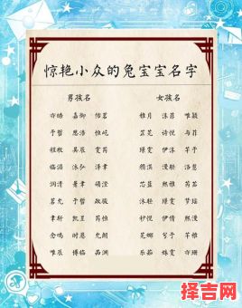 兔年女孩名字寓意好的字 2026年兔子女孩取名字-第1张图片