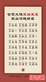 王姓女孩取名100分 王姓女孩取名寓意-第1张图片