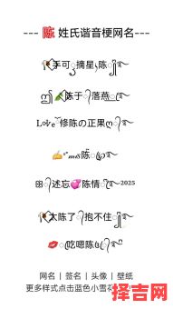 陈姓女孩名牛年 2026年属兔女孩名字姓陈-第1张图片