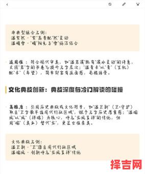 女孩姓温取什么名字好听又霸气 女孩姓温取什么名字好听-第1张图片