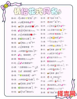 张语起名字女孩 张语什么名字啊女孩-第1张图片