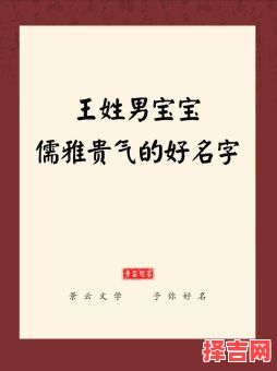 王俊后面起字起名 王俊什么起名女孩-第1张图片