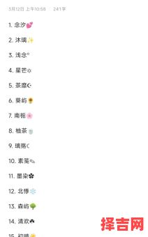 可爱取名字女孩两个字 可爱取名字女孩-第1张图片