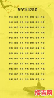 女孩名字带俊的名字 带俊字女孩名字-第1张图片