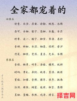 盈字用作女孩名字好吗 盈字取名女孩寓意好的-第1张图片