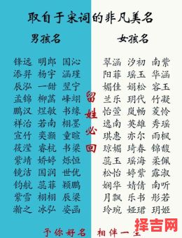 思萌的名字的含义 思萌女孩名字好不好-第1张图片