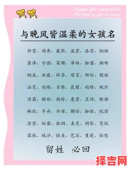 女孩子的名字优雅大方 女孩子的名字-第1张图片