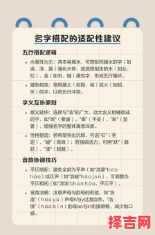 浩字取名女孩还有寓意 浩字取女孩子名字-第1张图片