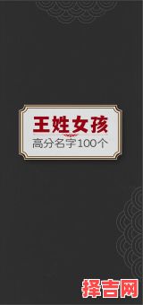 王姓带水的女孩名字 王氏名字女孩带水-第1张图片