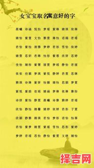 名字带誉字怎么样 含誉字的女孩子起名字-第1张图片