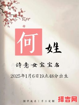 何字女孩名字,带水字偏旁 何字女孩名字-第1张图片 何字女孩名字,带水字偏旁 何字女孩名字-第1张图片