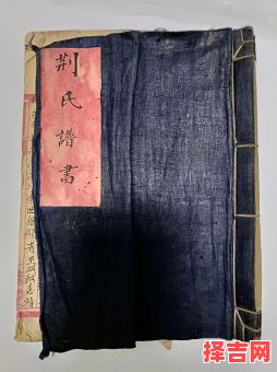 2021荆姓女孩最好听的名字 女孩应该取名字好听荆姓-第1张图片