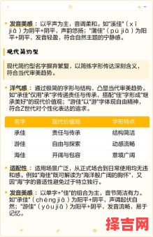 带佳字的女孩名字洋气一点 兔年带佳字的女孩名字-第1张图片