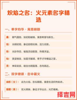 带灼字的女孩名字大全 带灼字的女孩名字-第1张图片