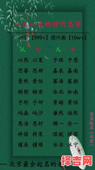 猴年女宝宝的名字 猴年名字女孩名字-第1张图片