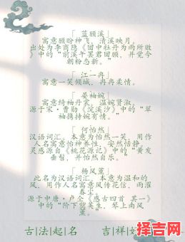 丹字的女孩名字大全 丹字的女孩名字-第1张图片