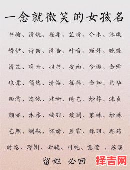 用晴起名女孩名字 晴字起名女孩子-第1张图片