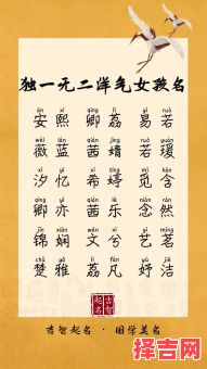 威字好听的名字 带威字的女孩名字洋气-第1张图片