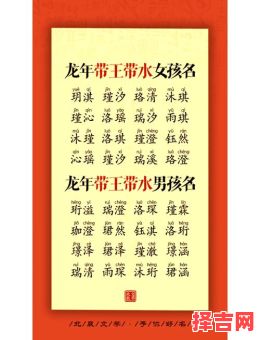 王子的女孩寓意最好名字 王子取名女孩名字-第1张图片