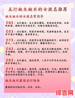 五行缺木女孩名字大全,带有诗意 五行缺木的女孩名字100分-第1张图片