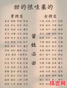 给女孩子取名字大全2021免费 给女孩子起名的字-第1张图片