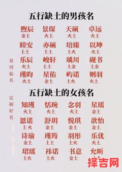 五行缺金女孩取名精选 五行缺金女孩怎么取名字-第1张图片