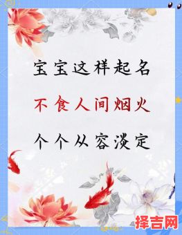 好听的女孩名字牛宝宝 女孩名字牛宝宝名字-第1张图片