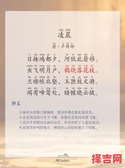 凌晨这个名字好听吗 代表凌晨的字取女孩名字-第1张图片