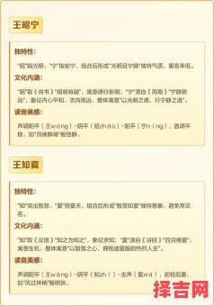 王姓女孩起什么名字最好 王姓女孩子起名-第1张图片