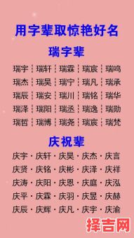 用光字辈取名字 光字辈女孩取名字-第1张图片