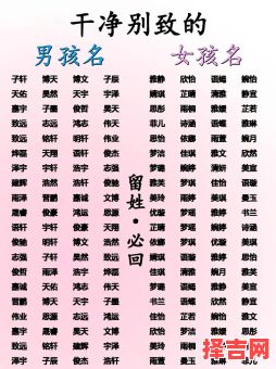 男孩女孩的名字起什么更好 男孩女孩的名字-第1张图片