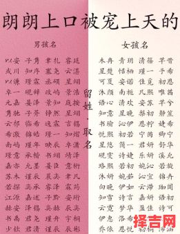 十六画寓意好的字女孩 16画女孩名寓意好的字-第1张图片