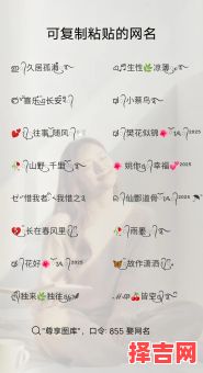 霸气女生的名字昵称 霸气的女孩昵称-第1张图片