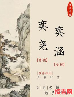 用奕字起名字女孩怎么取 用奕字起名字女孩-第1张图片