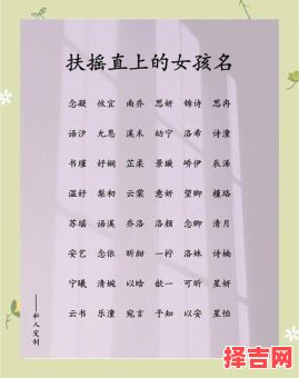 小孩起名2020女孩 起小孩名字女孩-第1张图片