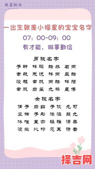 属兔亥时出生的女孩命运怎么样 兔年亥时出生女孩取啥名字-第1张图片