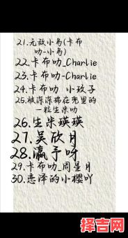 带米的字女孩儿名字可爱 带米的字女孩儿小名-第1张图片