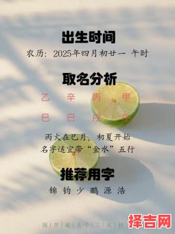 姓余的女孩名字优雅时尚 属兔余姓女孩取什么名字好-第1张图片