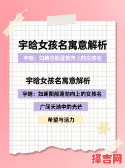 晗字女孩取名好不好 用晗字给女孩名字-第1张图片